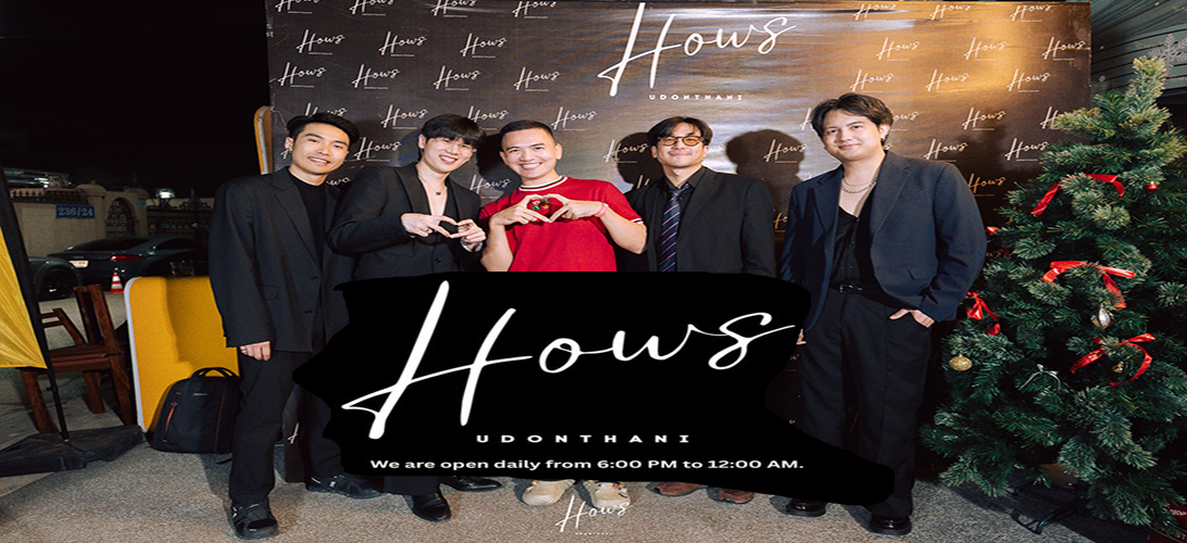 ประกาศ บริการ K-POP/TRAP อุดรธานี ร้านเหล้านั่งดึก ร้านฮิปฮอปR&B บาร์เปิดเพลงยุค2000