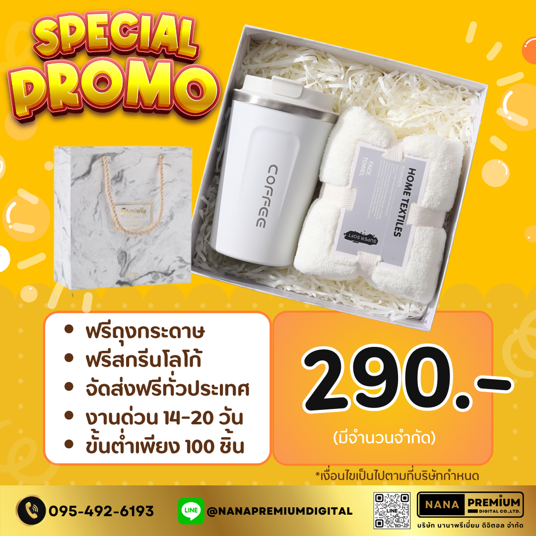 สินค้า ขาย ถุงผ้าพรีเมี่ยมลดโลกร้อนแจกลูกค้า สั่งทำของชำร่วยแจกด่วนพร้อมจัดส่งทั่วไทย ราคาถูกแต่ดูดีระดับพรีเมี่ยม โรงงานรับผลิตของชำร่วย ของแจกสัมนา